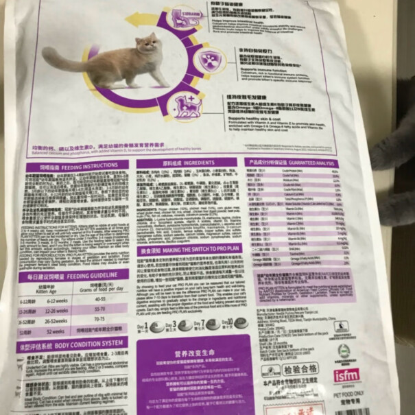 冠能猫粮 幼猫专用 添加牛初乳好用吗？性能评测实际情况？