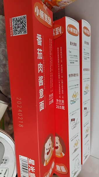 小熊驾到番茄肉酱意面12盒使用舒适度如何？全方位深度评测解析！