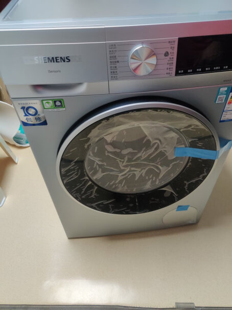 西门子XQG100-WG52A108AW问一下洗衣机多大尺寸？
