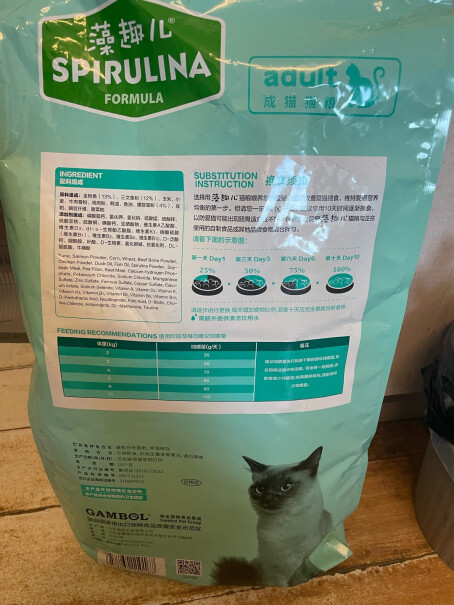 麦富迪猫粮藻趣儿10kg含盐量是多少？
