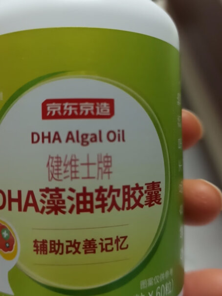 京东京造DHA藻油软胶囊60粒辅助改善记忆品牌口碑如何？最真实的图文评测分享！