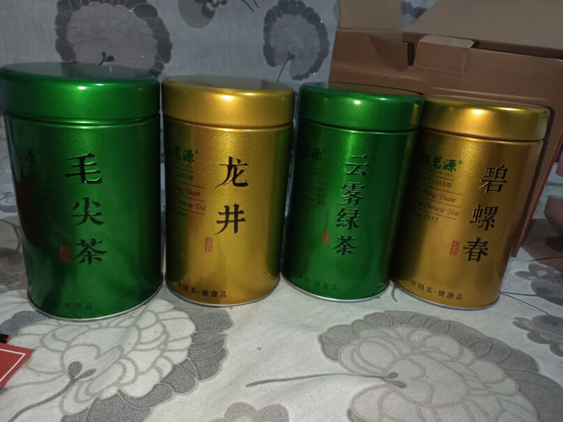 福茗源 四大绿茶礼盒装 500g 2023有独立包装的吗？
