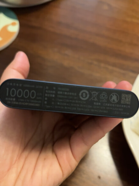 小米小米充电宝 10000mAh 22.5W 黑色是正品么 联保么？