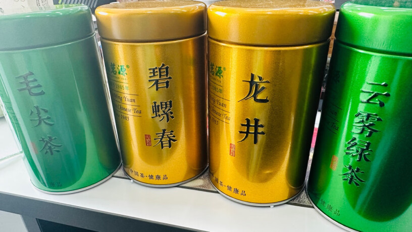 福茗源 四大绿茶礼盒装 500g 2023是新茶吗？