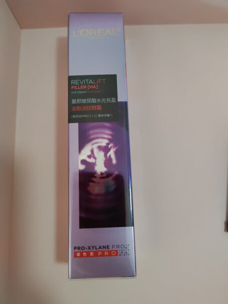 欧莱雅紫熨斗眼霜2.0按摩头玻色因「会员专享」用户口碑怎么样？产品使用情况报告？