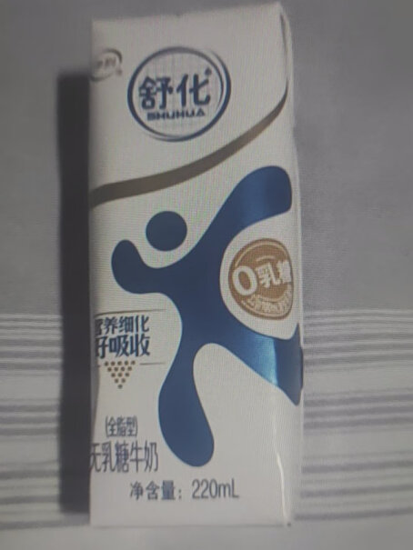 伊利纯牛奶整箱250ml*24盒 优质乳蛋白 年货送礼糖尿病可以喝吗？