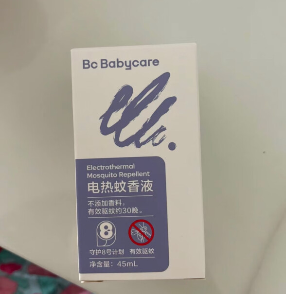 bc babycare婴儿电蚊香液加热器套装「经典款」评测值得买吗？评测报告分享？
