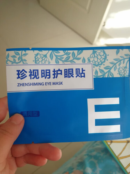 眼部保健珍视明通用型护眼贴15袋30贴*两盒装评测哪款值得买,评测质量好吗？