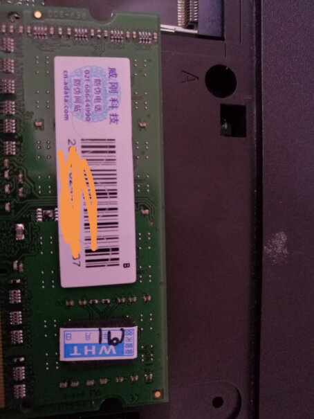 威刚笔记本内存条 8G DDR3L戴尔游匣14-7466能不能加装？