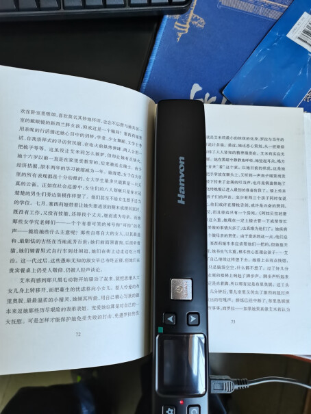 汉王扫描手持错题G60U扫书V587扫描仪录入比如书中一句话扫下来转成可编辑word。这样的话到底好用不好用？