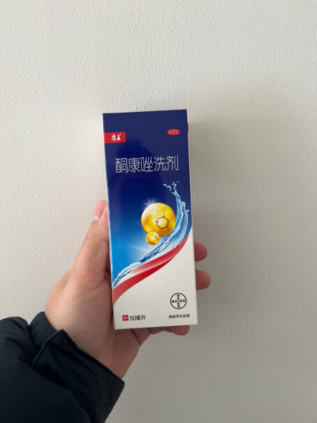 康王花斑癣糠疹50ml脂溢盒装洗发水止痒局部性你们根治了吗？