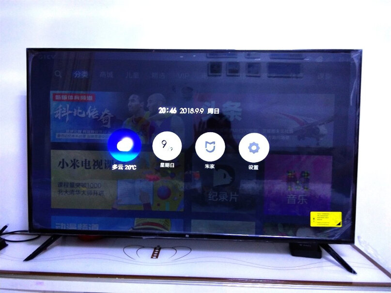 小米电视4C50英寸这个是京东按装还是厂家按装？