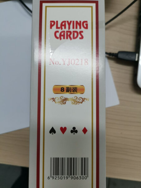 扑克姚记扑克牌上海原厂斗地主成人纸牌塑料盒装989一定要了解的评测情况,评测分析哪款更好？