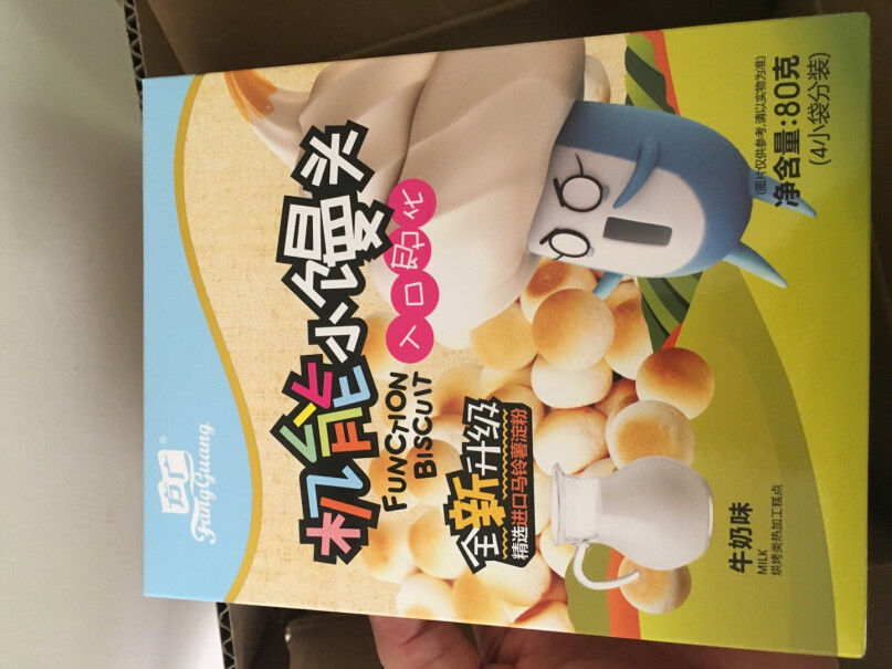 宝宝零食方广儿童零食使用感受大揭秘！可以入手吗？