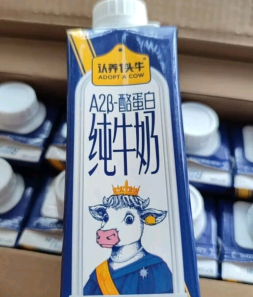 认养一头牛 有机纯牛奶200ml*16盒装 全脂奶 环保包装物有所值吗？评测教你怎么选？