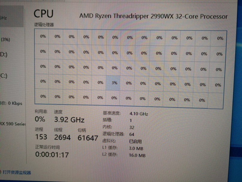 AMD 锐龙7 2700X 处理器(r7)这个U多开vmware虚拟机效果怎么样？