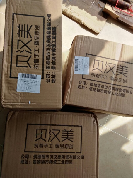 装饰摆件贝汉美创意陶瓷麋鹿摆件工艺品家居装饰品值得买吗？分析性价比质量怎么样！