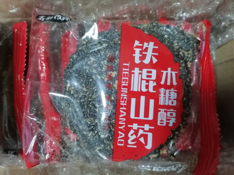 金胜客整箱饼干木糖醇黑芝麻代餐食品休闲薄饼小吃的批发山药早餐小零食黑芝麻薄脆饼干分析性价比质量怎么样？使用感受！