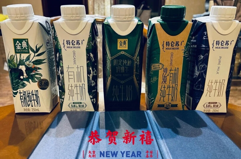 纯牛奶250mL10特仑苏梦幻送礼有机组合纠结怎么样？详细剖析内幕？