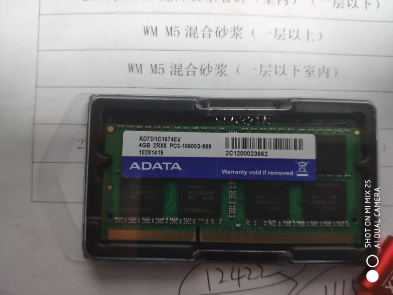 威刚笔记本内存条 8G DDR3L我的华硕X450V支持吗？
