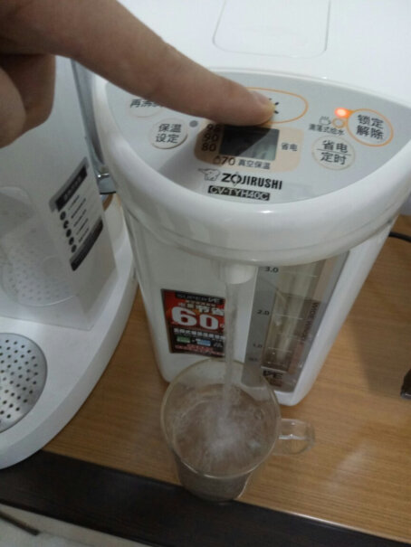 电水壶-热水瓶象印电热水瓶内幕透露,冰箱评测质量怎么样！