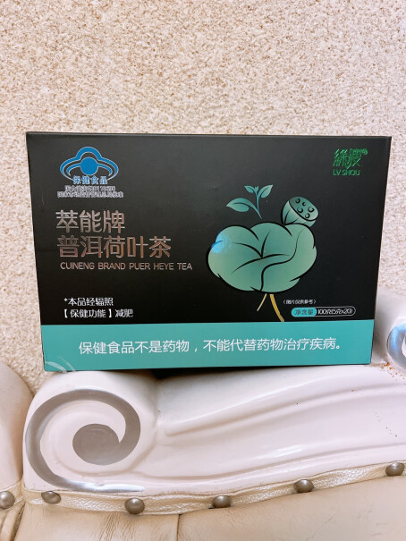 绿瘦荷叶茶减肥茶LVSHOU排油300g3盒装普洱瘦身要注意哪些质量细节？全方位评测分享！