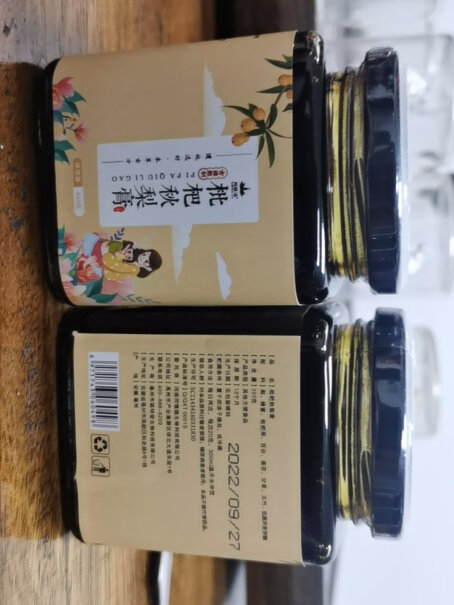 梨膏六物膏山楂同慎德秋古法膏方300g瓶装枇杷质量值得入手吗？测评大揭秘！