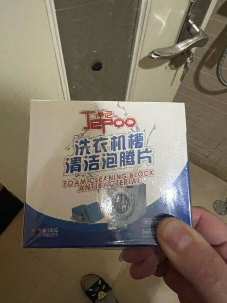 泡腾片Jepoo泡腾除菌除霉除味清洗剂污渍评测值得买吗？老司机评测诉说