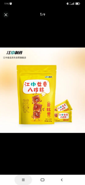 江中益童乳酸菌高钙牛奶棒42g宝宝零食小吃分析怎么样？全方位深度解析！