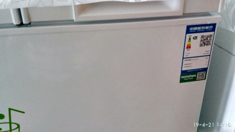 容声282升冰柜家用商用冷藏冷冻双温冷柜这款冰柜是一级能效还是二级能效？