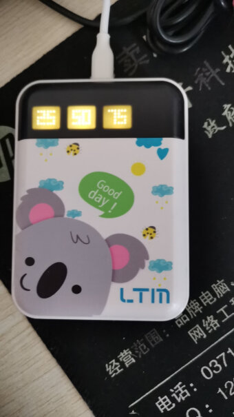 LTM雷特明10000毫安充电宝超薄小巧移动电源可爱卡通请问给充电宝充电要几个小时？