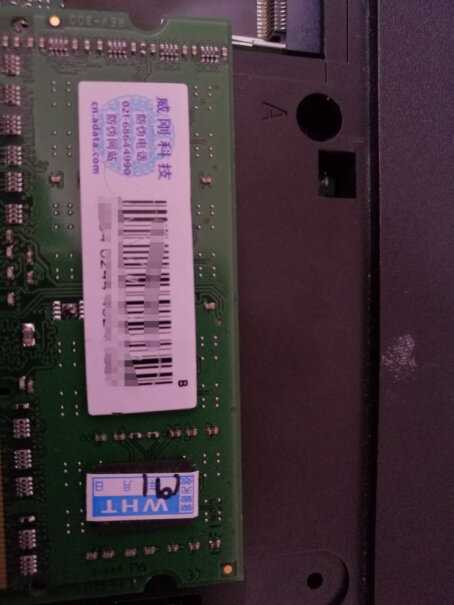 威刚笔记本内存条 8G DDR3L戴尔游匣14-7466能不能加装？
