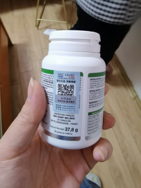 EricFavreDHAdha藻油AD+K260艾瑞胶囊是正品吗？怎么样？