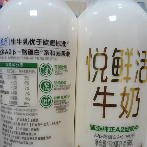 悦鲜活 A2β-酪蛋白鲜奶 950ml*1性价比如何？功能评测结果！