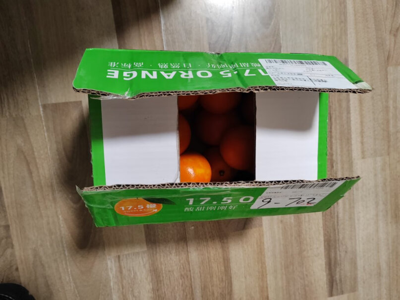 勇者无惧橙子17.5橙子江西赣南脐橙礼盒装真的好吗？用户吐槽曝光？