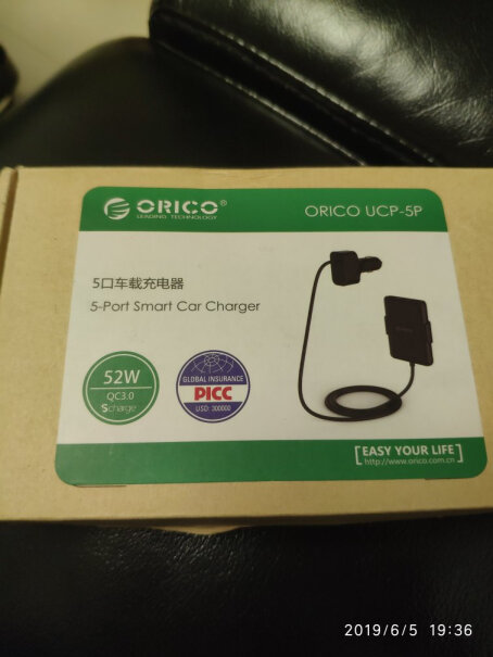 车载充电器奥睿科车载充电器自营QC3.0快充点烟器一拖五评测结果好吗,哪个值得买！