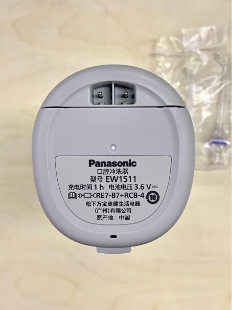 松下Panasonic冲牙器加满一次水可以用几分钟？