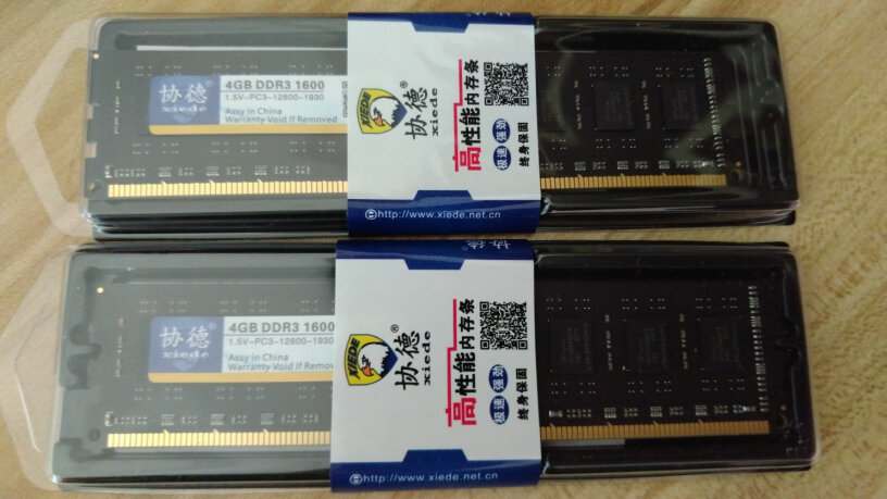 内存协德 DDR3 1600 台式机内存条 16颗粒 8G 黑色性价比高吗？,全方位评测分享！