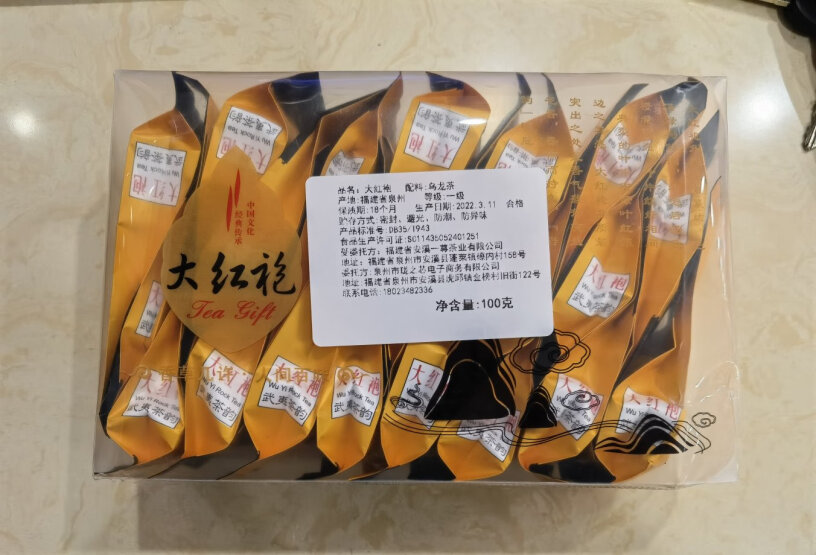 得人如鱼礼盒装大红袍茶叶Derenruyu肉桂乌龙茶新茶分析怎么样?用户吐槽曝光 得人如鱼礼盒装大红袍茶叶Derenruyu肉桂乌龙茶新茶分析怎么样?用户吐槽曝光