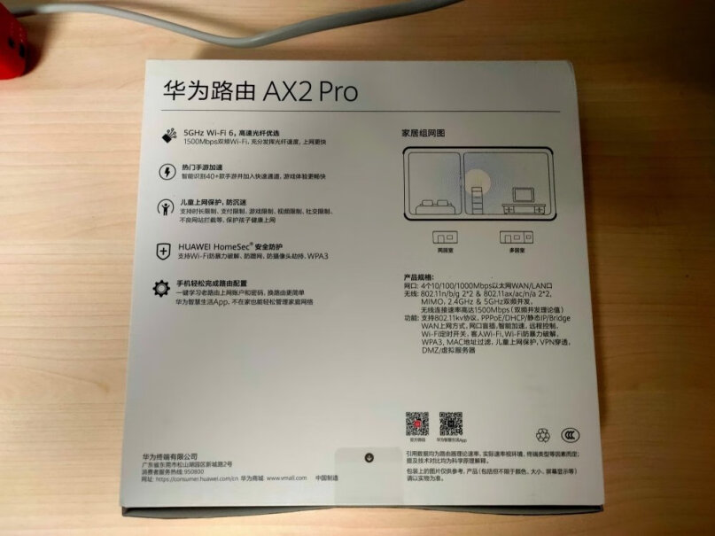 HUAWEIAX3wifi6路由器华为1000兆宽带用这个可以吗？