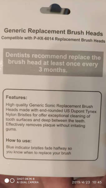 飞利浦同款电动牙刷头适配HX6730hx6950能用吗？