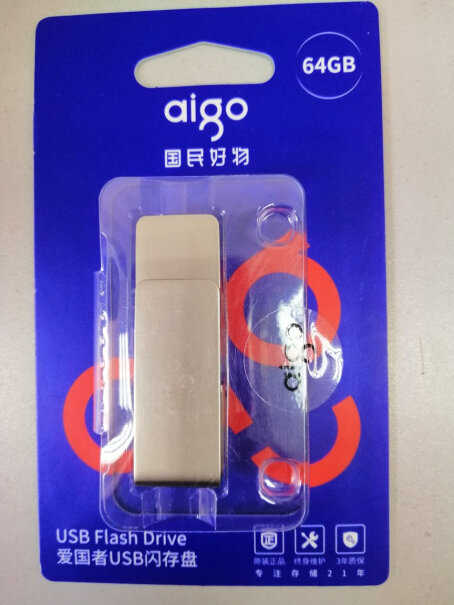 爱国者64GB USB3.0 U330金属U盘各位大佬，固态U的有没有坏了的？好用吗？