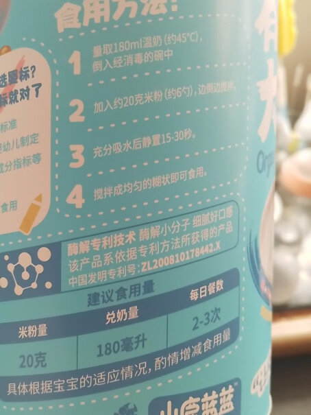 小鹿蓝蓝婴标米粉铁锌辅食225g推荐哪种好用？评测结果不看后悔！
