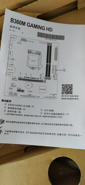 技嘉B360MGAMING为什么我的插上1050显卡，点不亮啊，插上显卡显示器接显卡接主板都不亮，是不兼容吗？