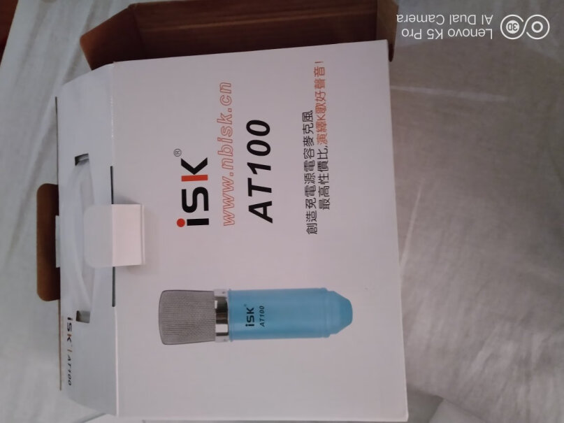 iSK AT100 麦克风套装使用外置声卡是不是音质更有保证？