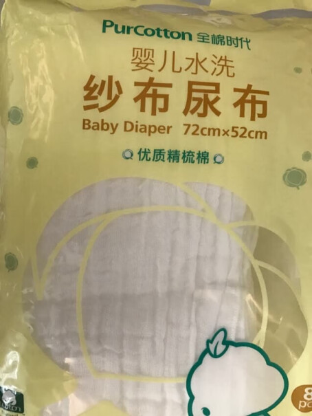 全棉时代婴幼儿纱布尿布太多了，可以当面巾用吗？