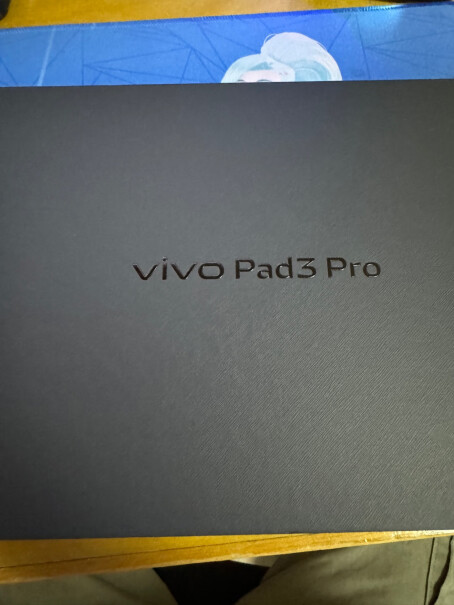 vivovivo Pad3 Pro评测怎么样？真相揭秘实际情况！