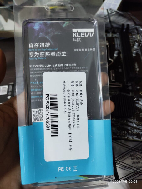科赋DDR4 2666 32GB内存条套装为什么买的人这么少，和英睿达比哪个好？