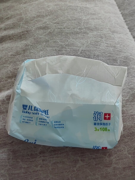 可心柔 V9云柔巾抽纸贩装10818可心纸巾质量怎么样值不值得买？内幕透露。