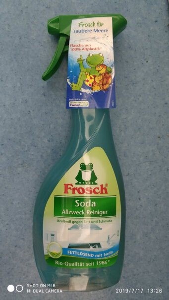 油污清洁剂Frosch苏打厨房重油污清洁喷剂500ml气味天然清新评测性价比高吗,评测哪一款功能更强大？